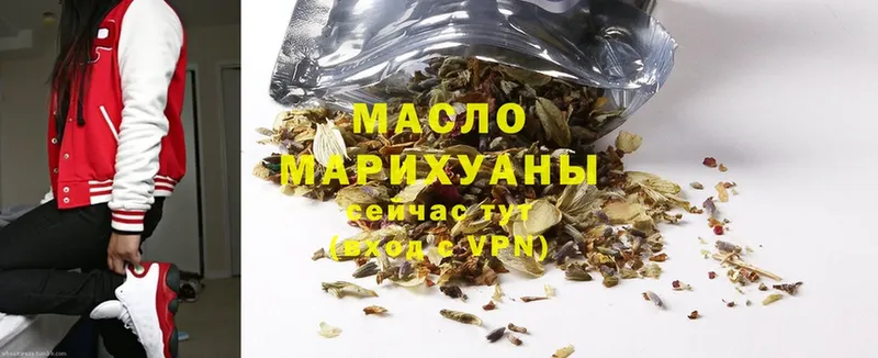 ссылка на мегу сайт  Лебедянь  ТГК Wax  купить наркоту 